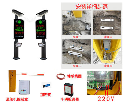 北京房山区小区车牌识别系统是否拍车内图像